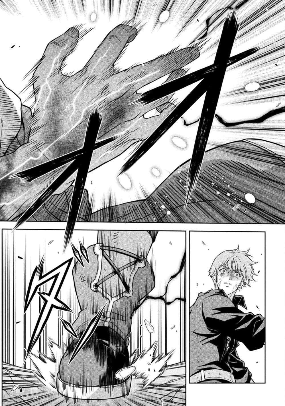 Drawing: Saikyou Mangaka wa Oekaki Skill de Isekai Musou Suru! นักวาดมังงะผู้ไร้เทียมทาน ณ แดนต่างโลก ตอนที่ 153 หน้า 7