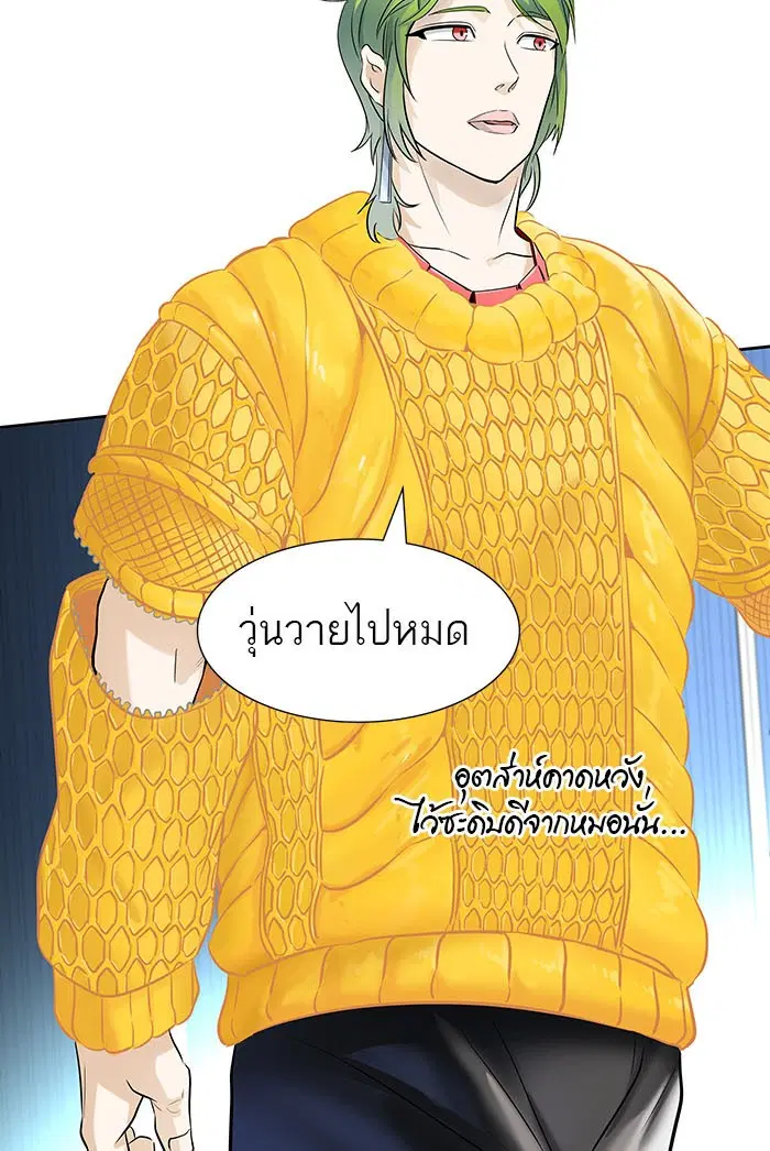 Tower of God ตอนที่ 524 หน้า 165