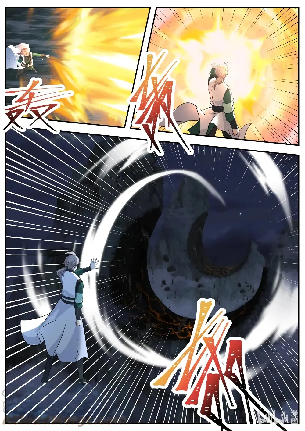 Martial God Asura ตอนที่ 751 หน้า 4