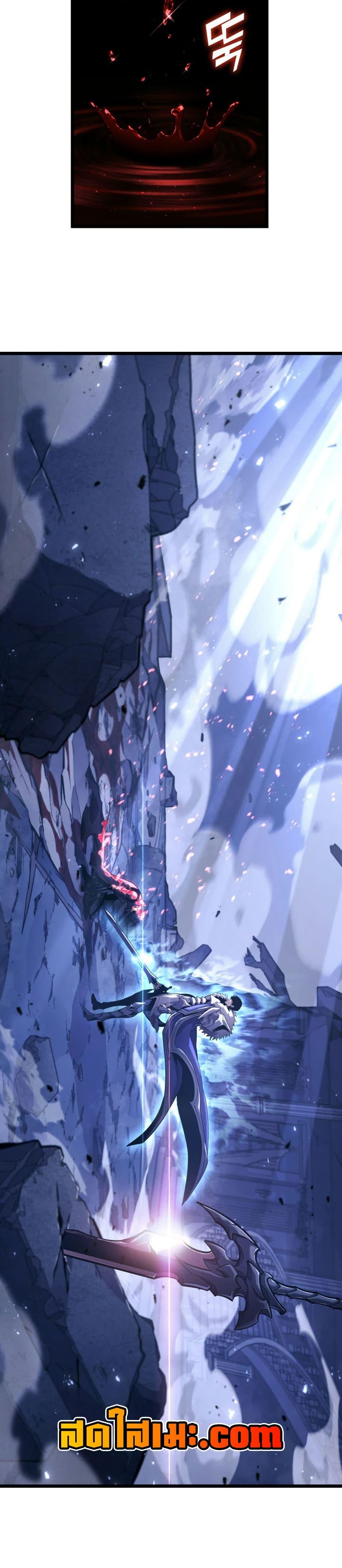 Return of the SSS-Class Ranker ตอนที่ 181 หน้า 39