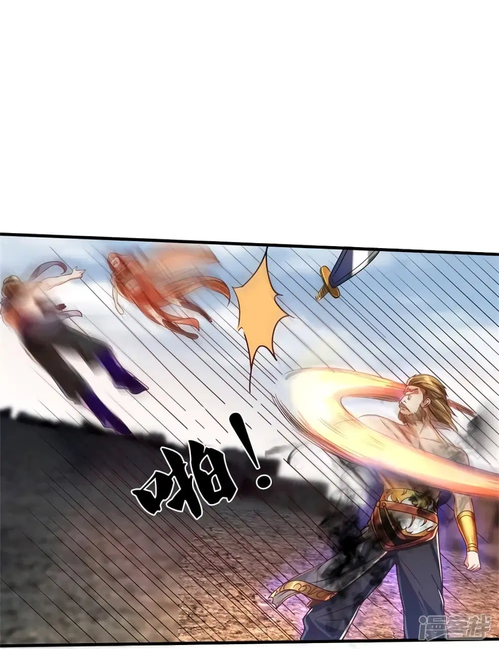 Sky Sword God ตอนที่ 413 หน้า 20