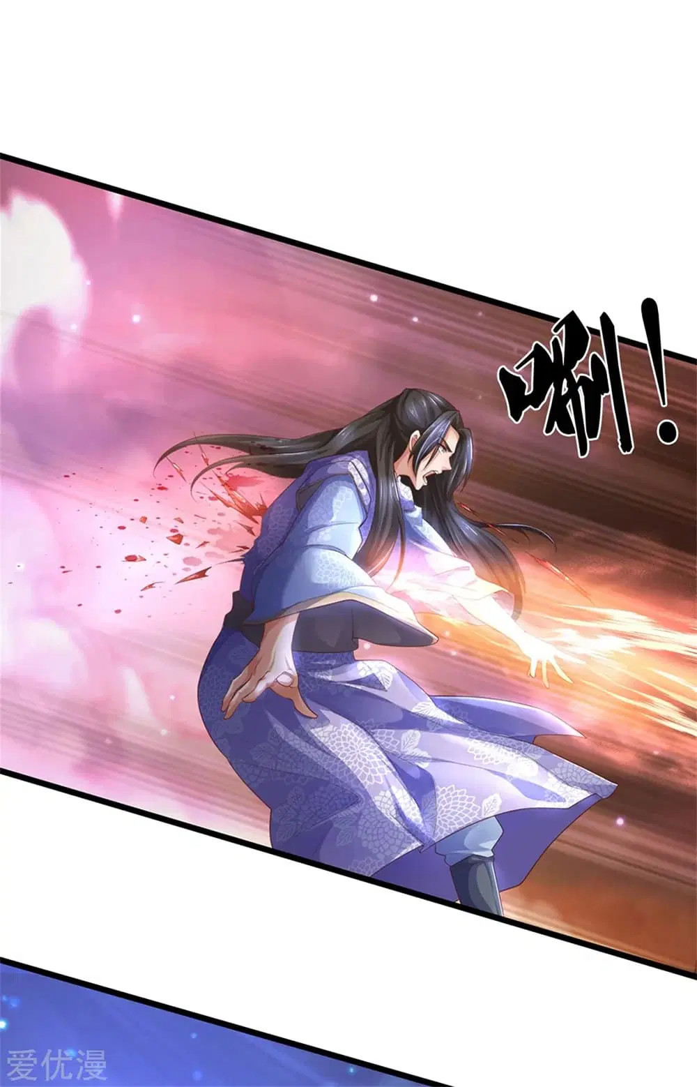 Sky Sword God ตอนที่ 363 หน้า 21