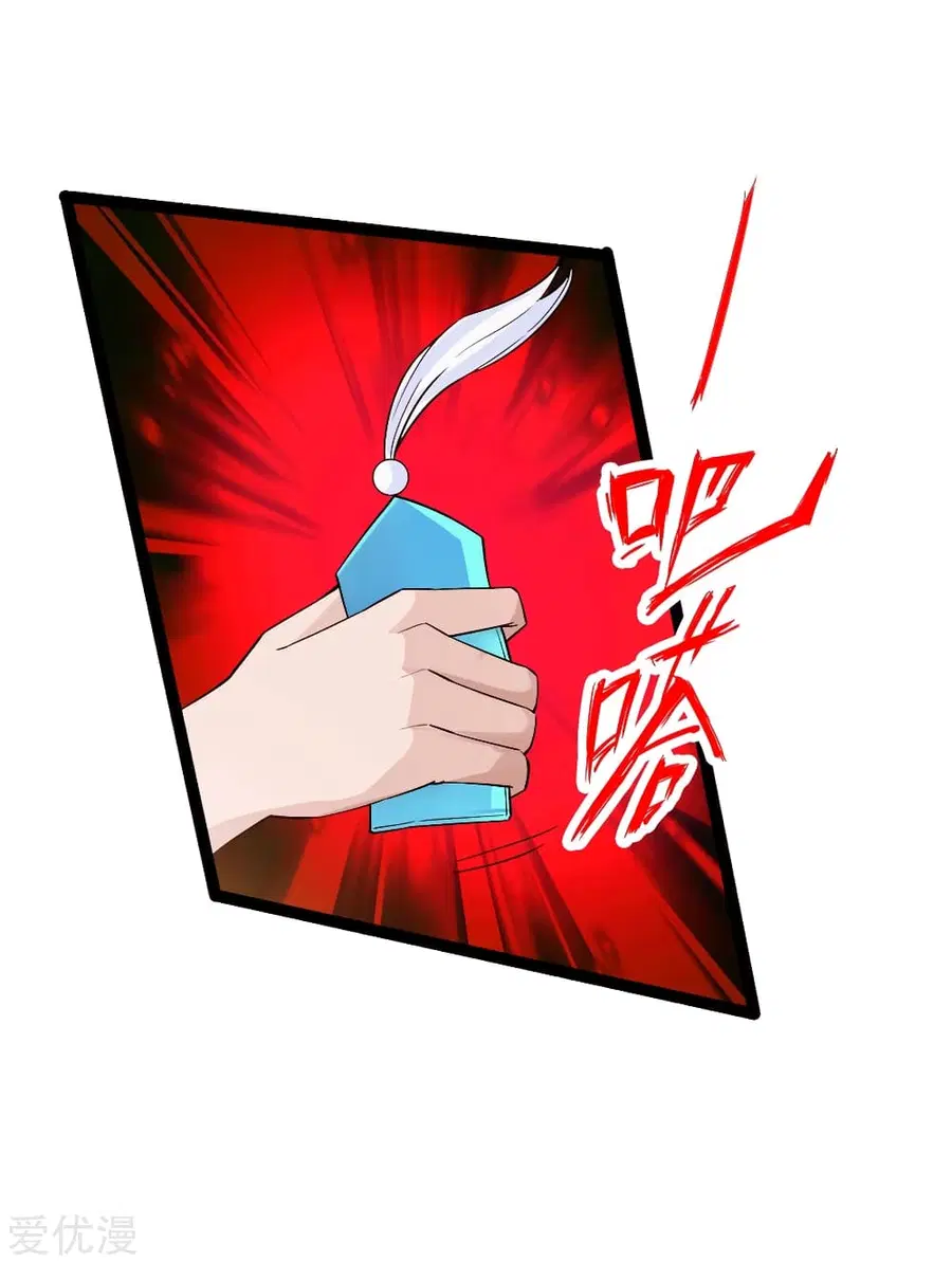 Banished Disciple’s Counterattack ราชาอมตะผู้ถูกขับไล่ ตอนที่ 111 หน้า 19