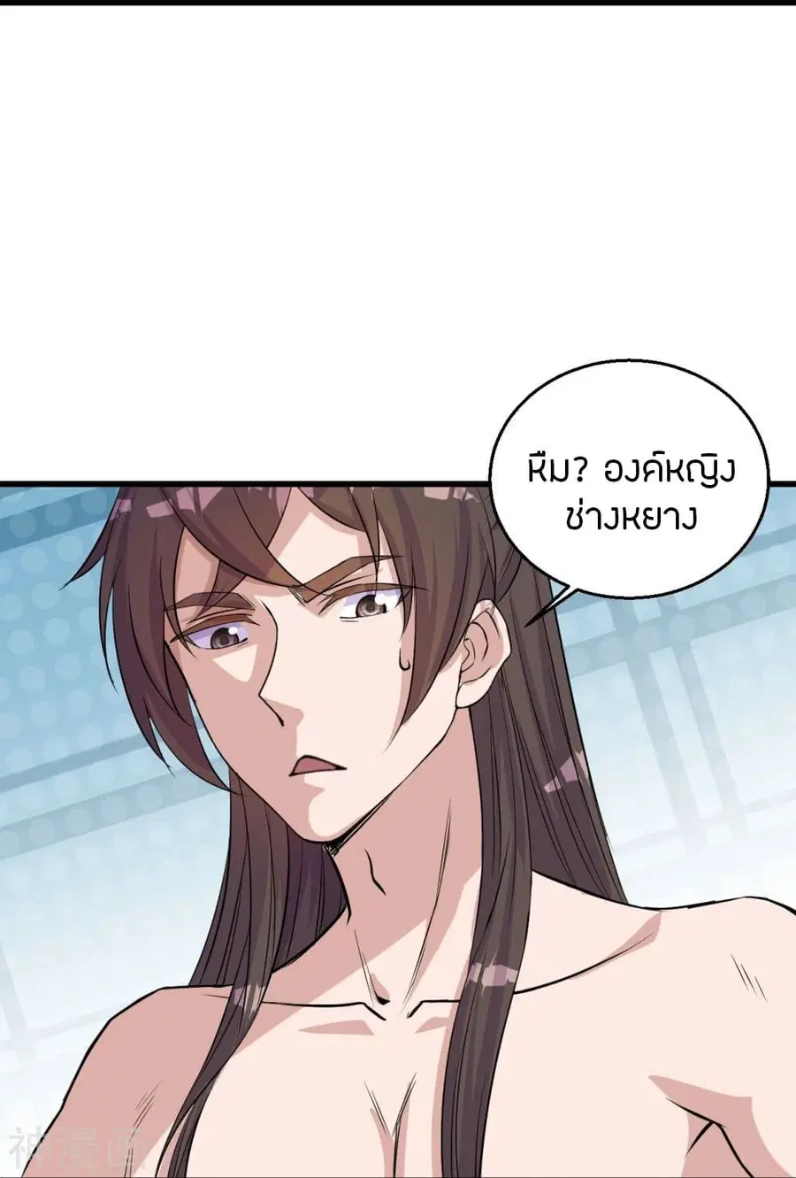 Banished Disciple’s Counterattack ราชาอมตะผู้ถูกขับไล่ ตอนที่ 220 หน้า 41