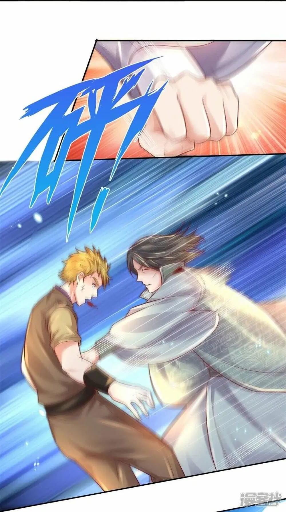 Sky Sword God ตอนที่ 476 หน้า 17