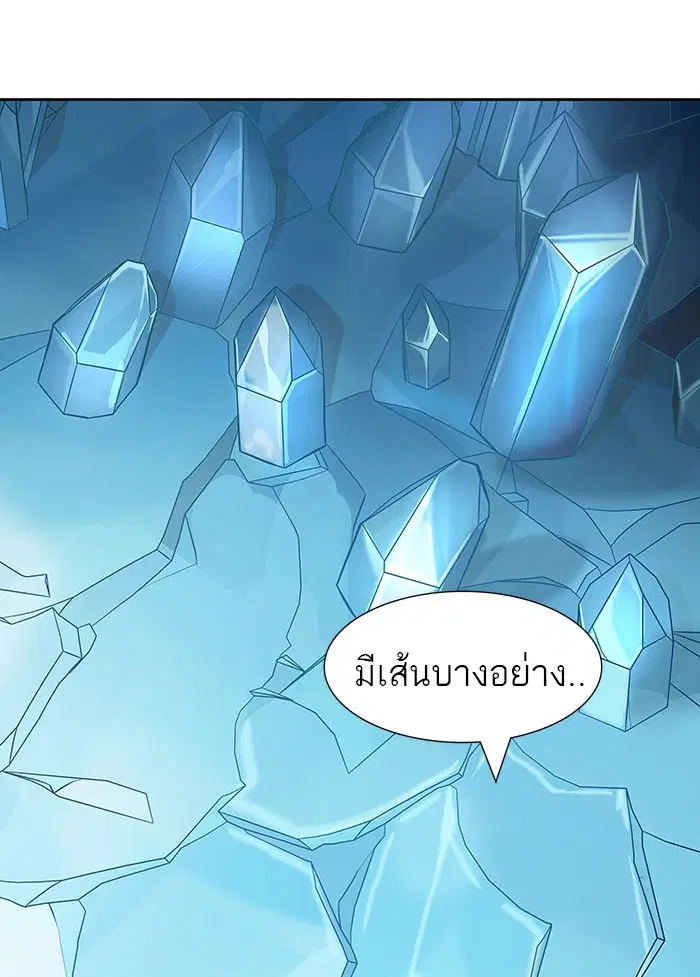 Tower of God ตอนที่ 524 หน้า 192
