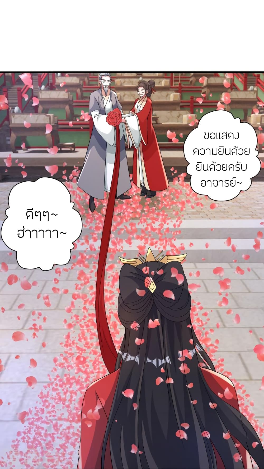 Banished Disciple’s Counterattack ราชาอมตะผู้ถูกขับไล่ ตอนที่ 406 หน้า 79
