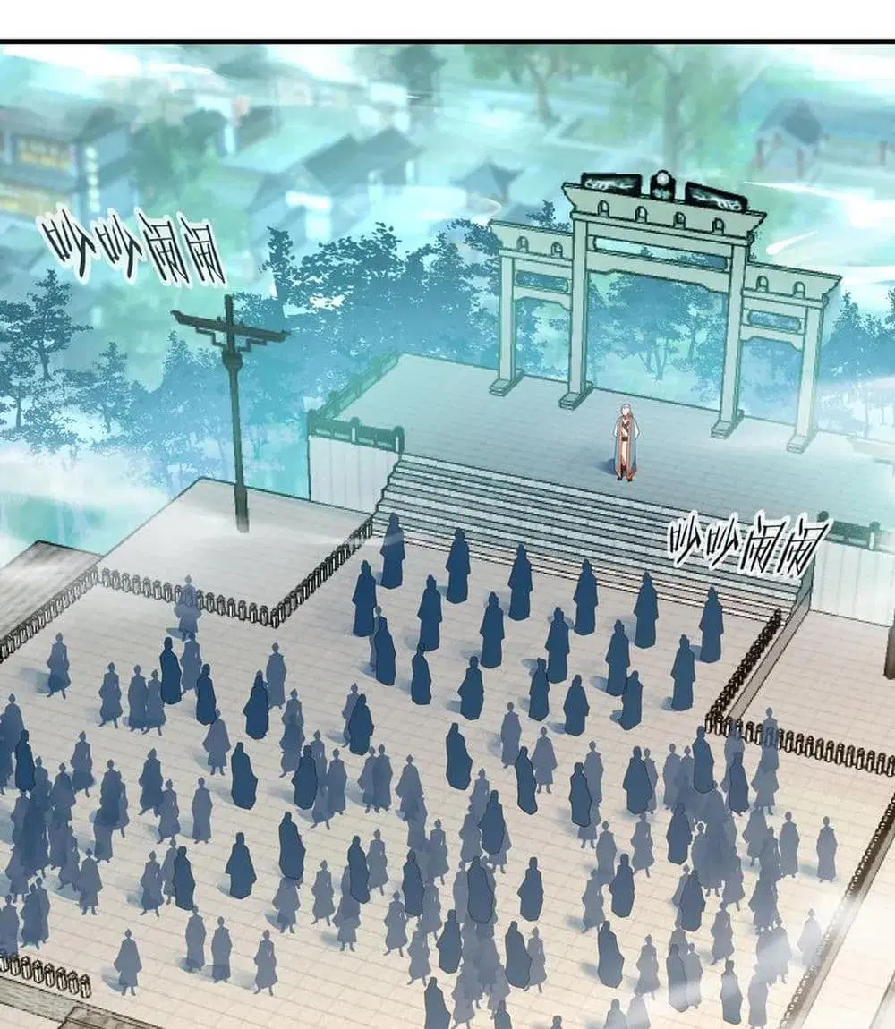Peerless Battle Spirit ตอนที่ 29 หน้า 15