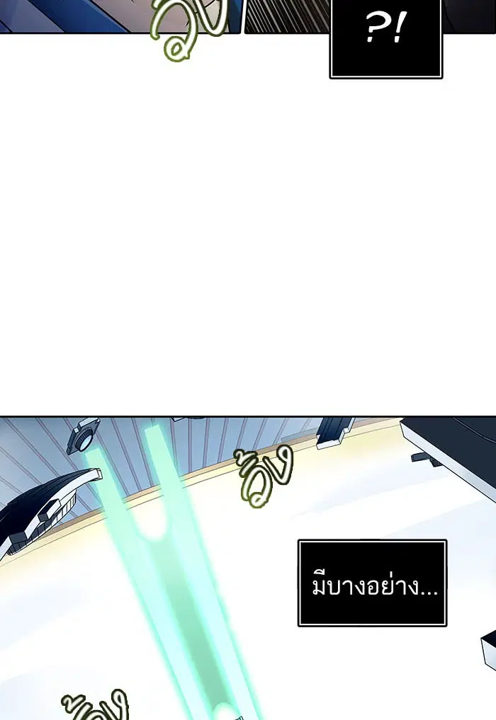 Tower of God ตอนที่ 524 หน้า 175