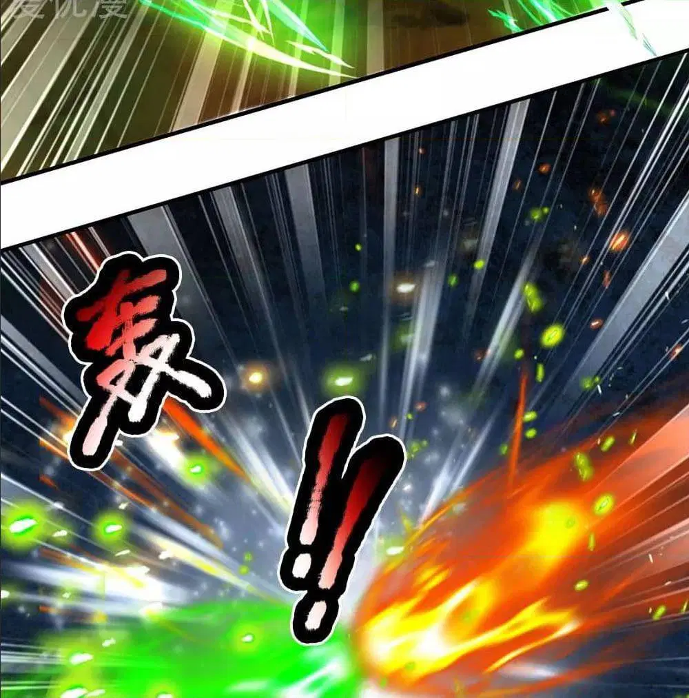 Sky Sword God ตอนที่ 318 หน้า 15