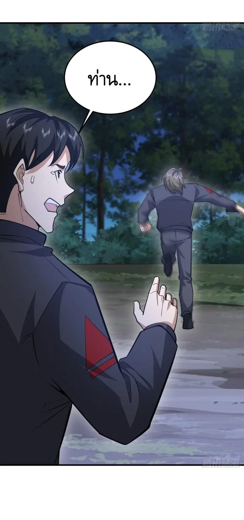 The First Order ตอนที่ 459 หน้า 36