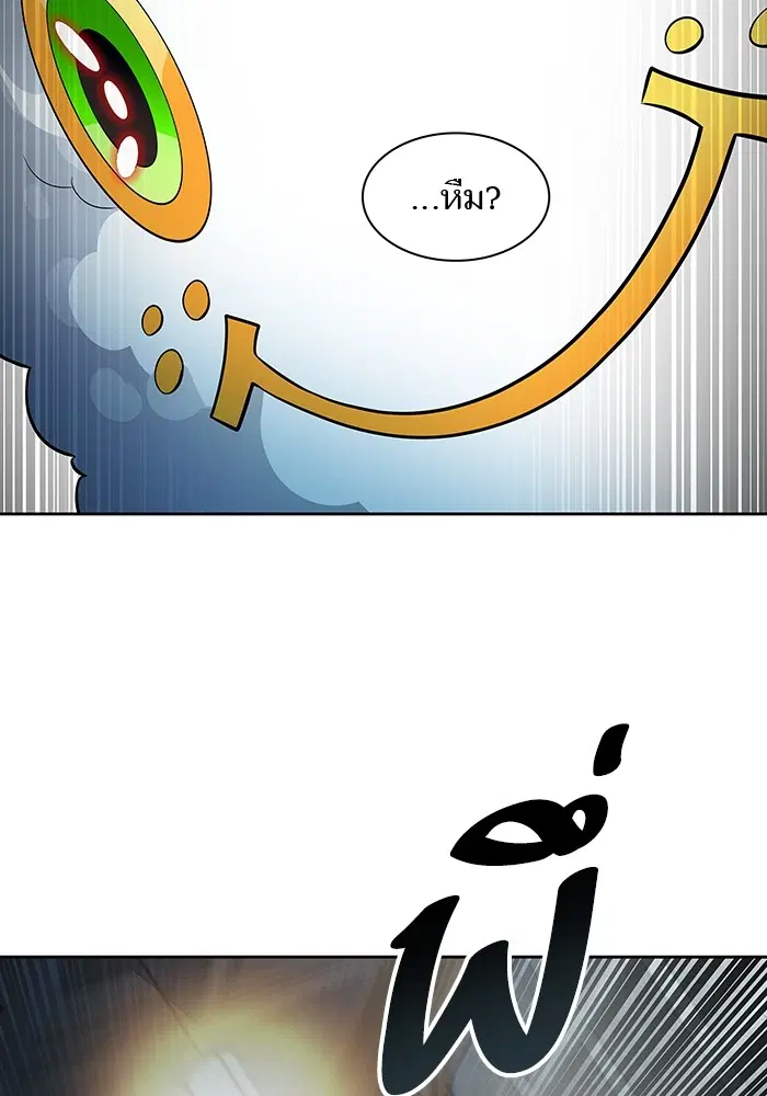 Tower of God ตอนที่ 557 หน้า 90