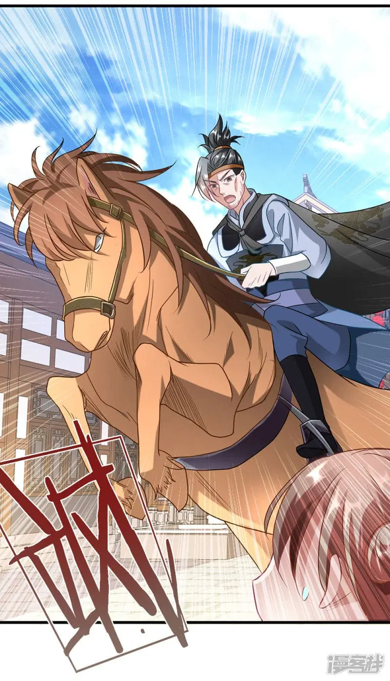 Sky Sword God ตอนที่ 51 หน้า 13