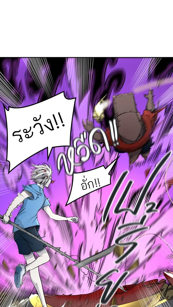 Tower of God ตอนที่ 408 หน้า 11