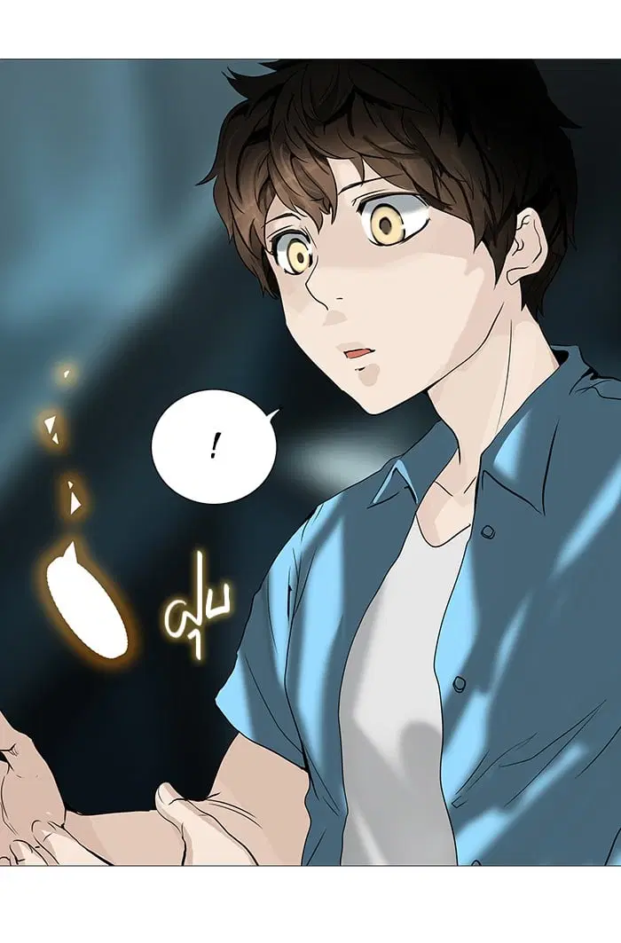 Tower of God ตอนที่ 252 หน้า 44