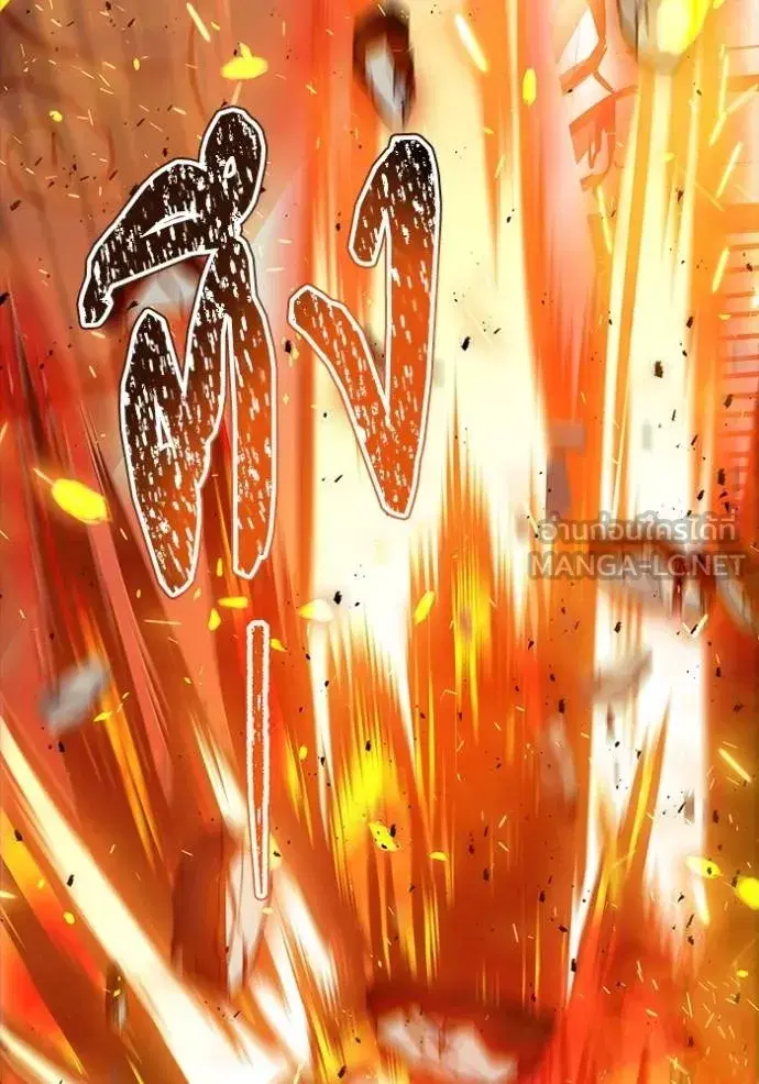 Tower of God ตอนที่ 630 หน้า 123
