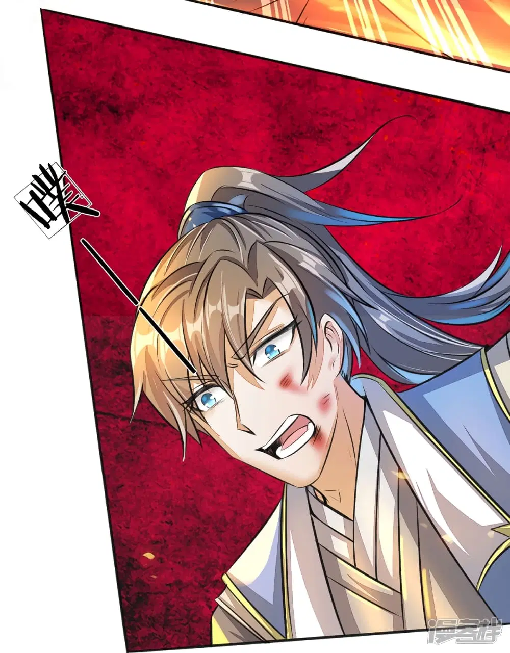 Sky Sword God ตอนที่ 170 หน้า 17
