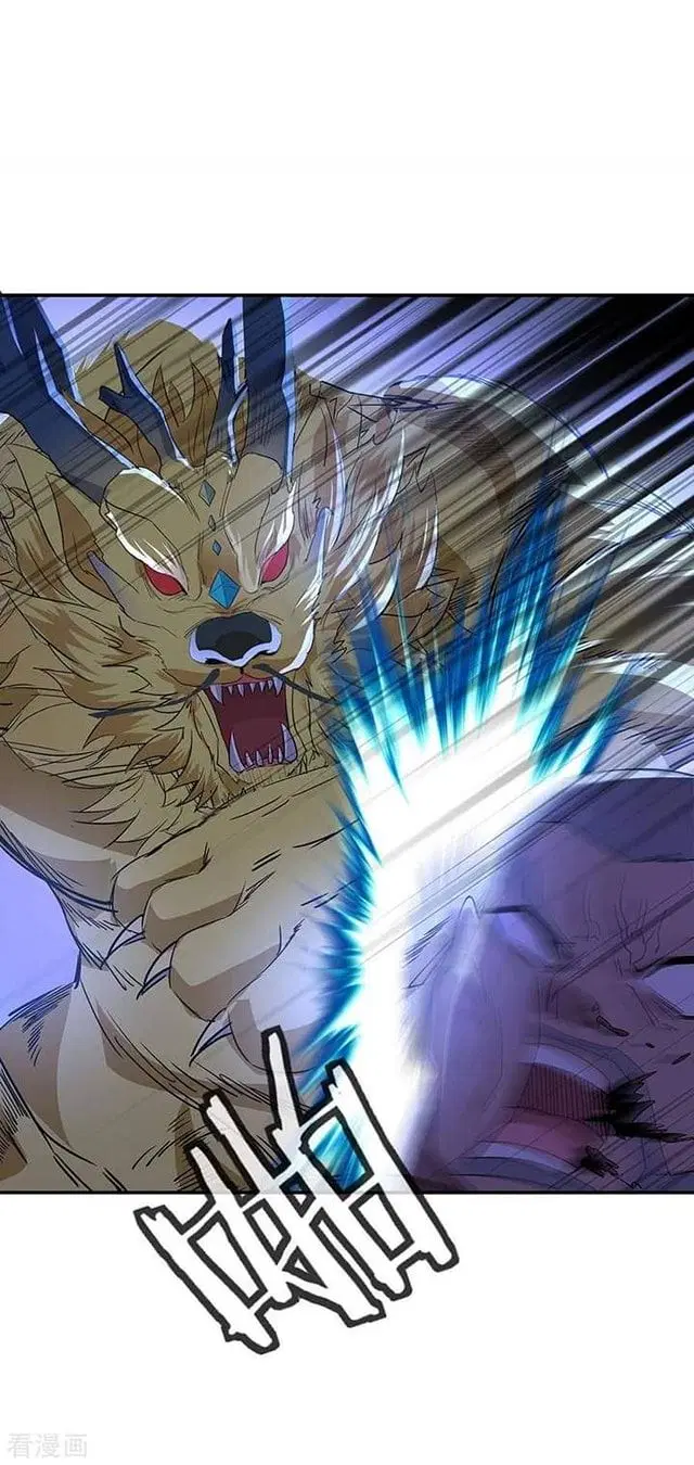 Peerless Battle Spirit ตอนที่ 233 หน้า 66