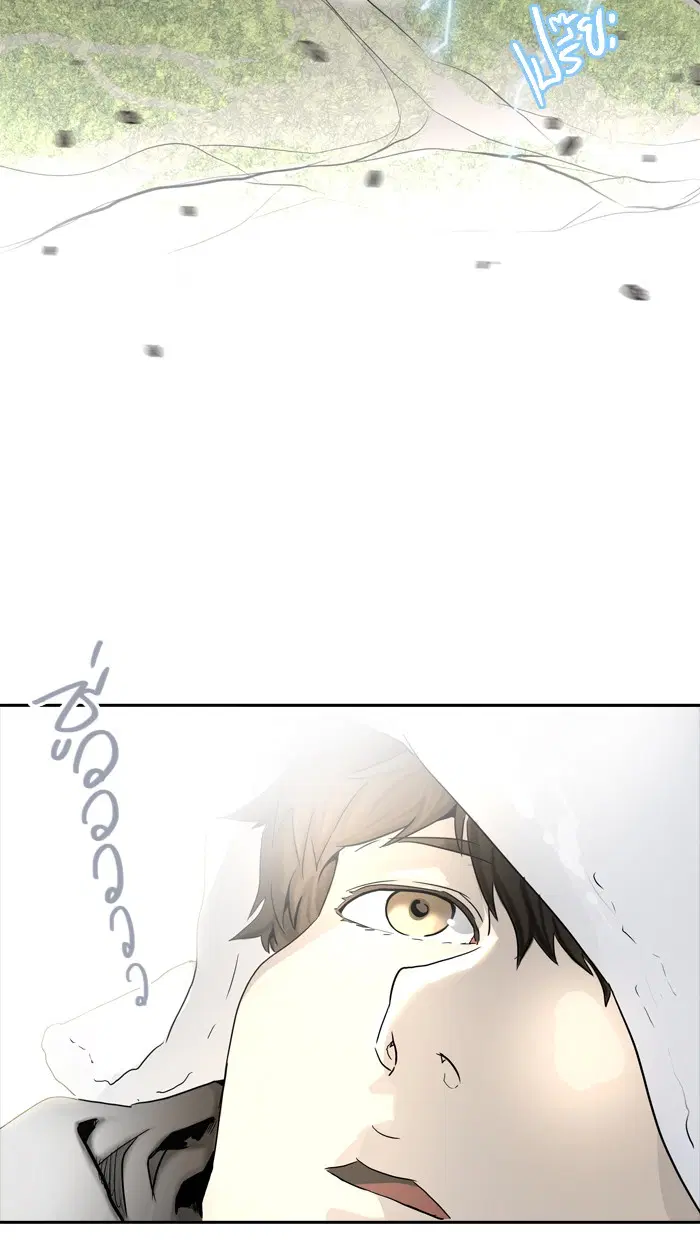 Tower of God ตอนที่ 378 หน้า 29