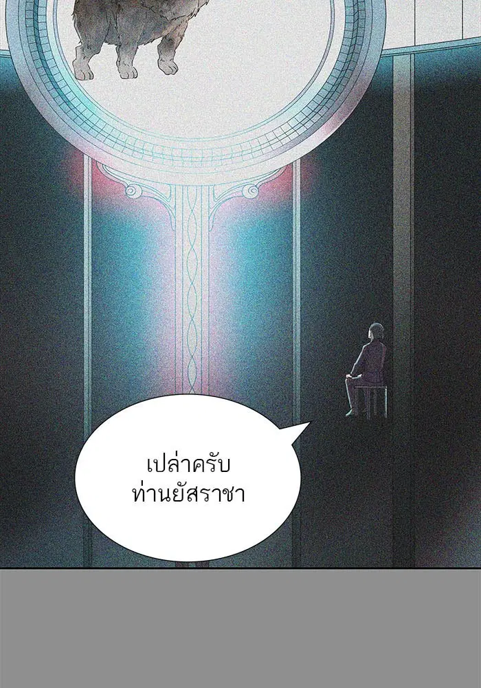 Tower of God ตอนที่ 494 หน้า 182