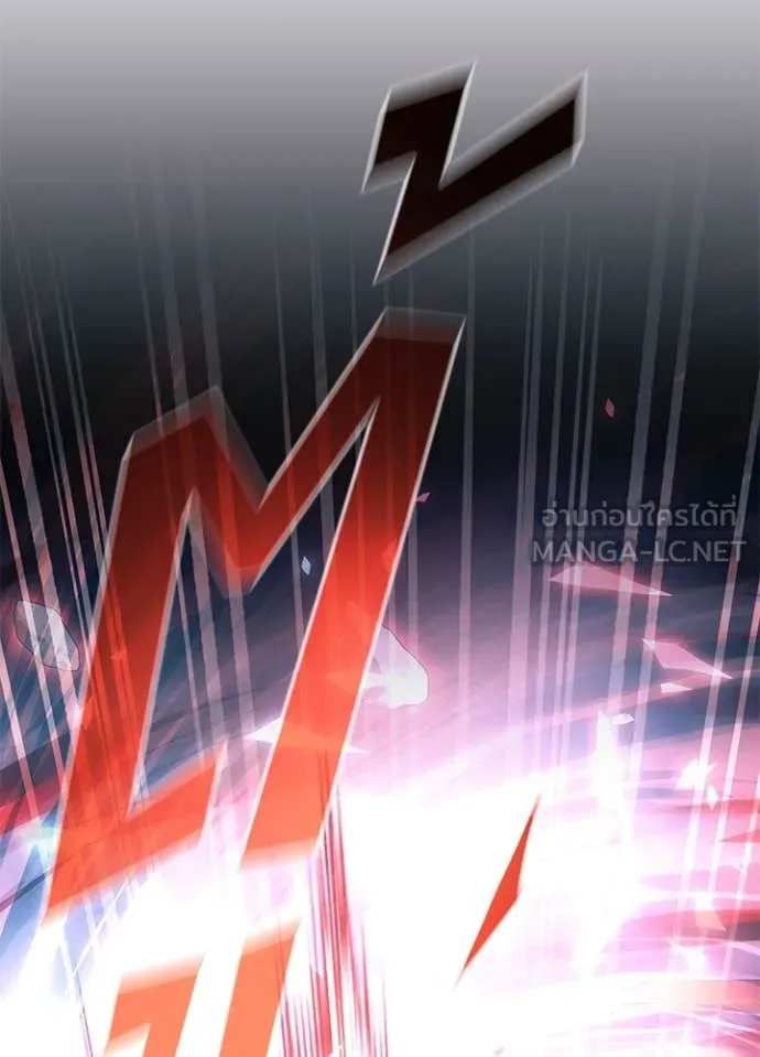 Villain to Kill ตอนที่ 200 หน้า 66