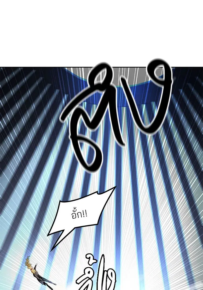 Tower of God ตอนที่ 519 หน้า 81