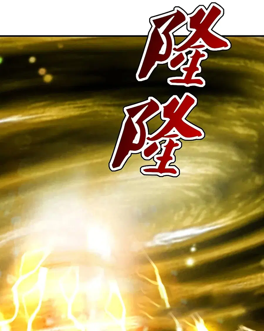 Banished Disciple’s Counterattack ราชาอมตะผู้ถูกขับไล่ ตอนที่ 182 หน้า 27