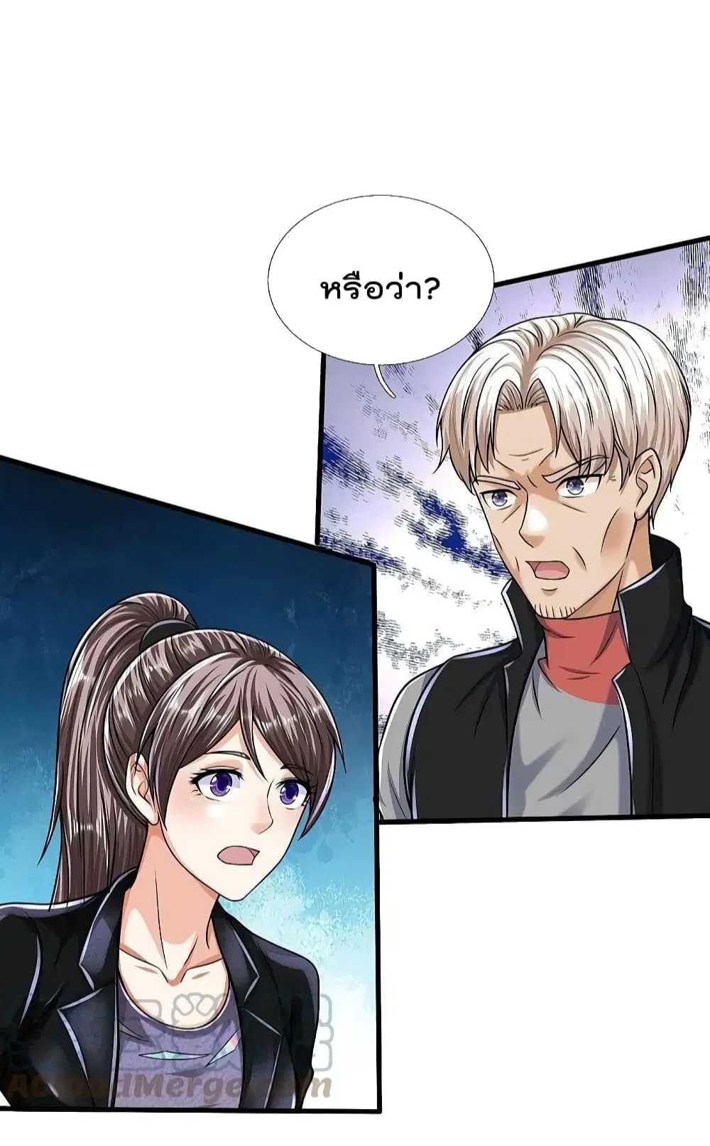 I’m the Great Immortal ตอนที่ 524 หน้า 7