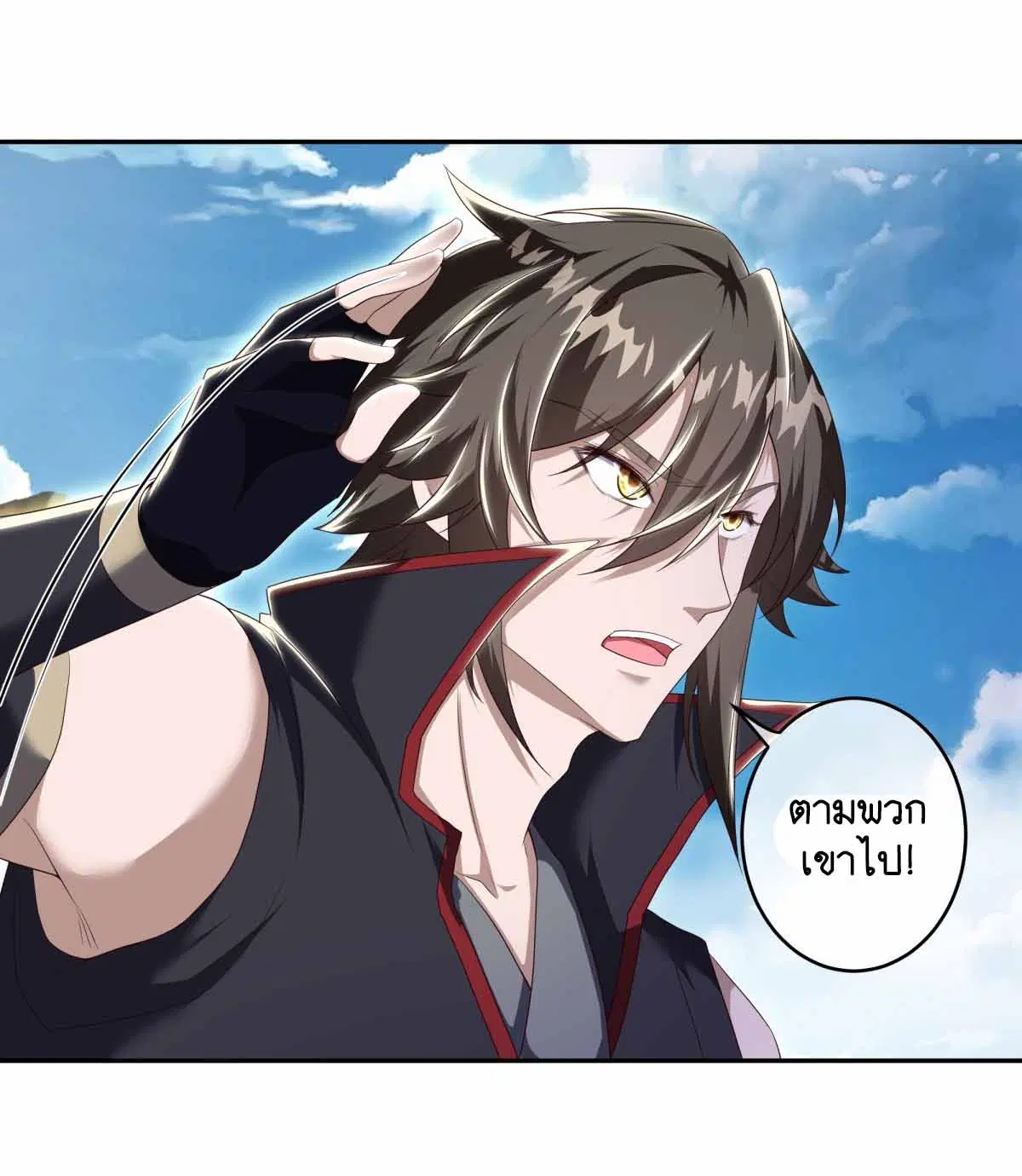 Peerless Battle Spirit ตอนที่ 682 หน้า 31