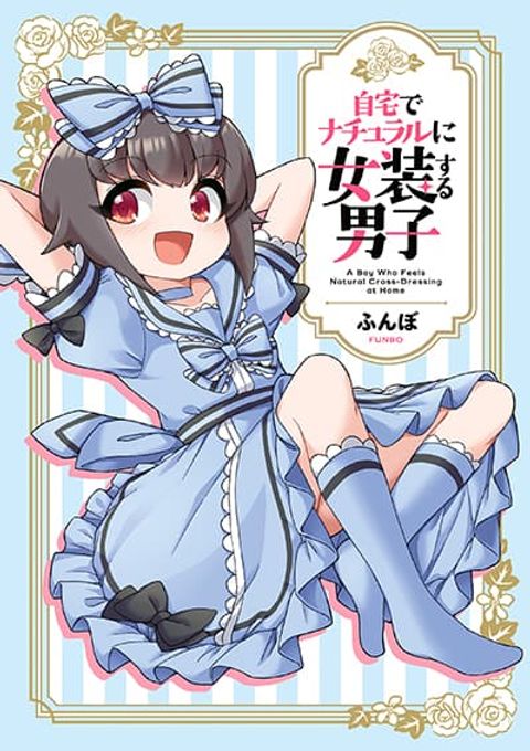 A Boy Who Feels Natural Cross-Dressing at Home