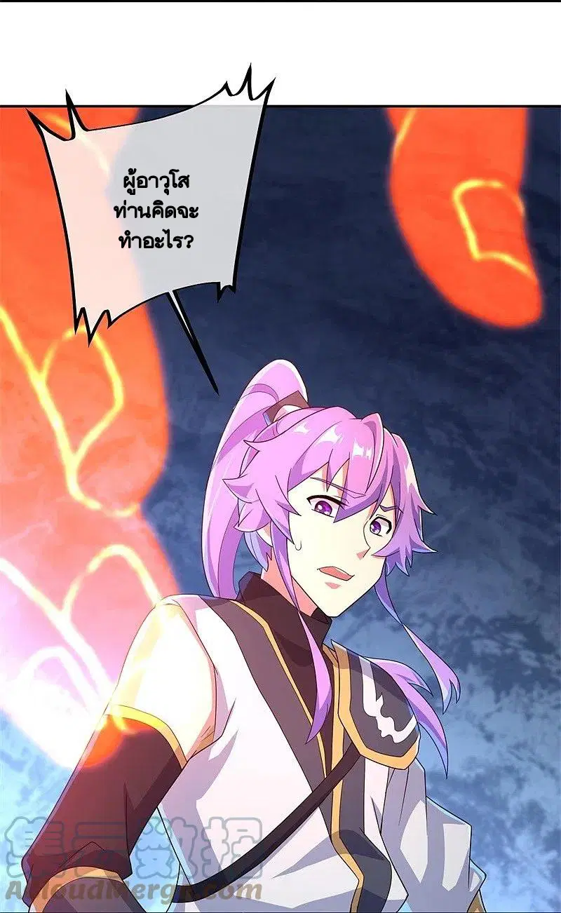 Peerless Battle Spirit ตอนที่ 402 หน้า 25