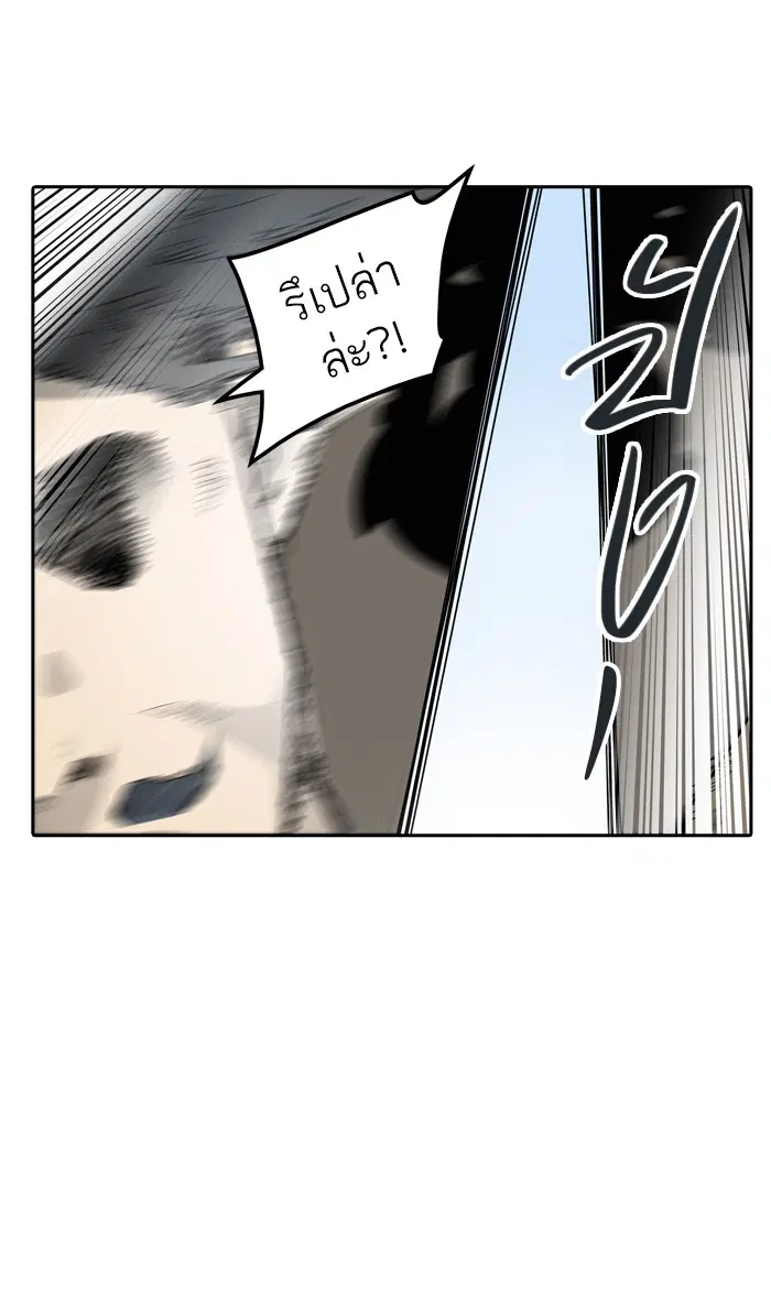Tower of God ตอนที่ 354 หน้า 34