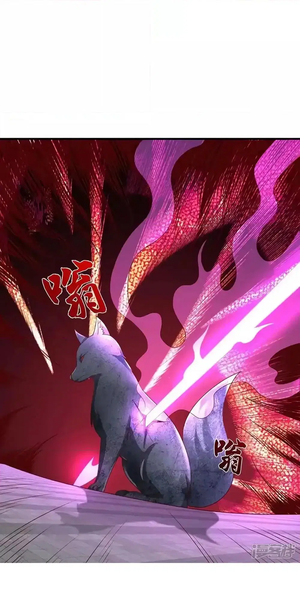 I’m the Great Immortal ตอนที่ 629 หน้า 9