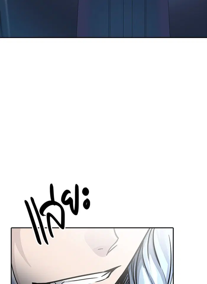 Tower of God ตอนที่ 517 หน้า 7