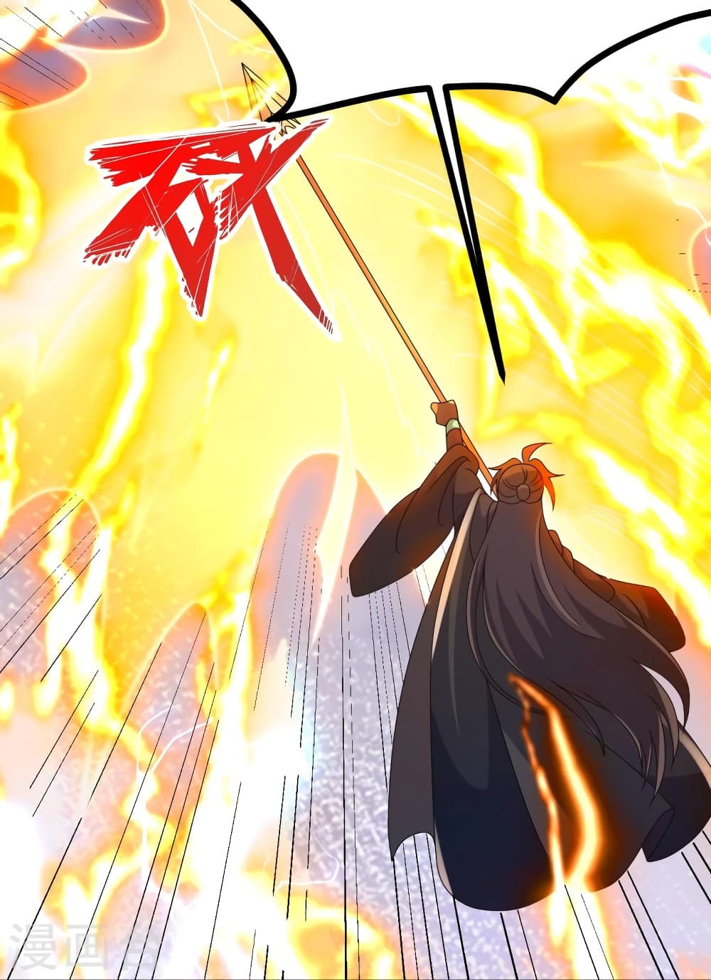 Banished Disciple’s Counterattack ราชาอมตะผู้ถูกขับไล่ ตอนที่ 450 หน้า 71