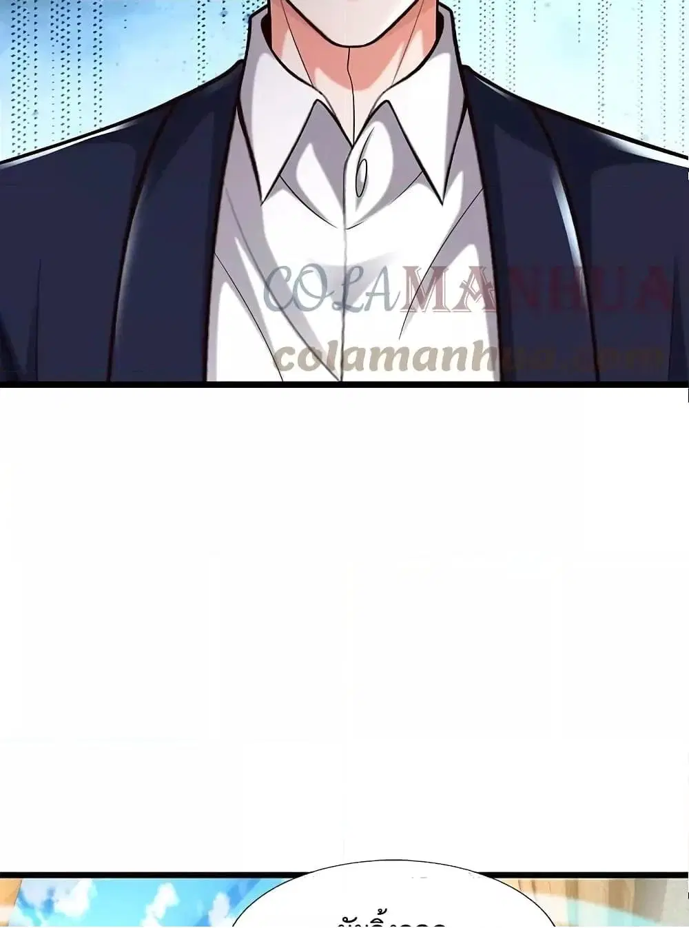 I’m the Great Immortal ตอนที่ 542 หน้า 27