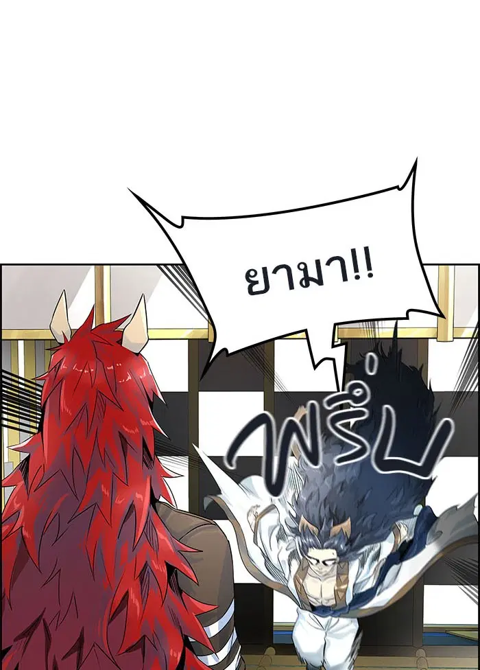 Tower of God ตอนที่ 491 หน้า 140