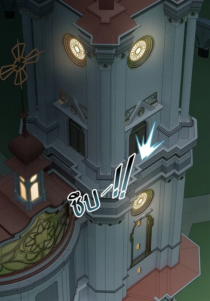 Tower of God ตอนที่ 582 หน้า 61