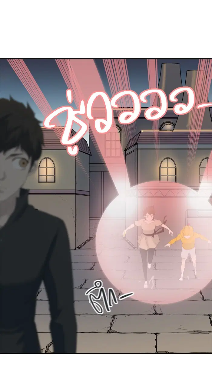 Tower of God ตอนที่ 357 หน้า 82
