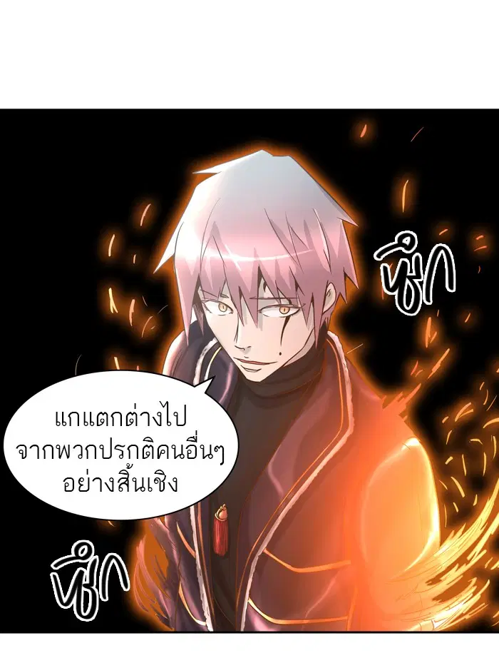 Tower of God ตอนที่ 402 หน้า 56
