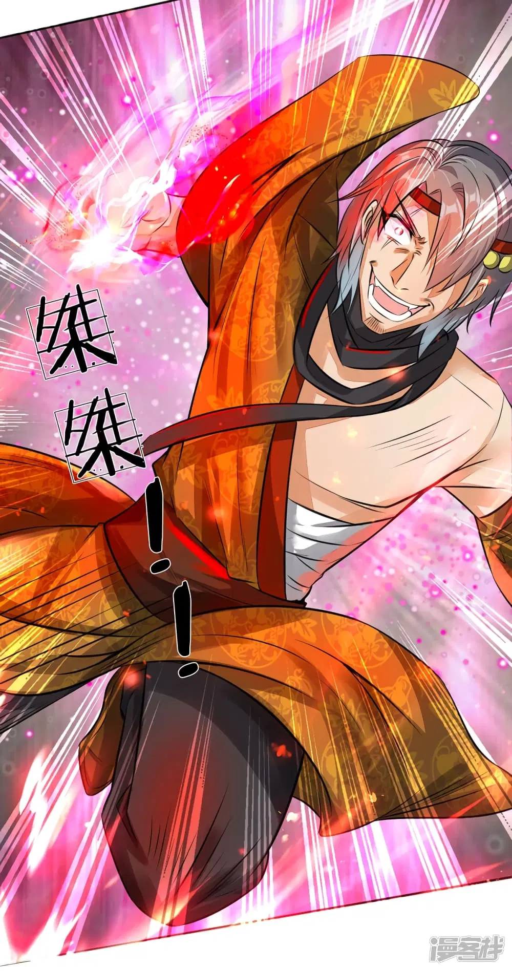Sky Sword God ตอนที่ 170 หน้า 6