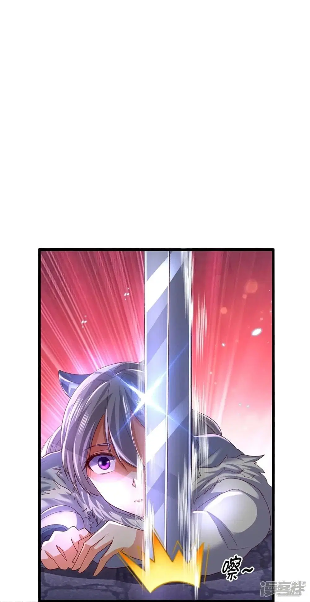 Sky Sword God ตอนที่ 432 หน้า 27