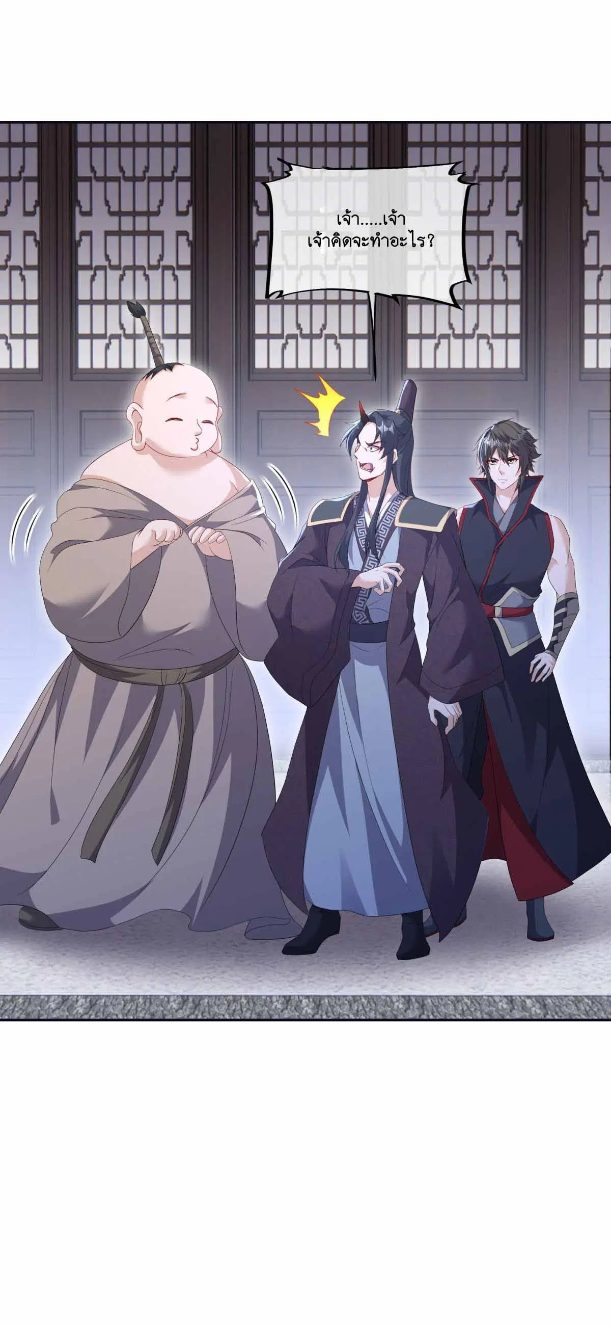 Peerless Battle Spirit ตอนที่ 685 หน้า 46