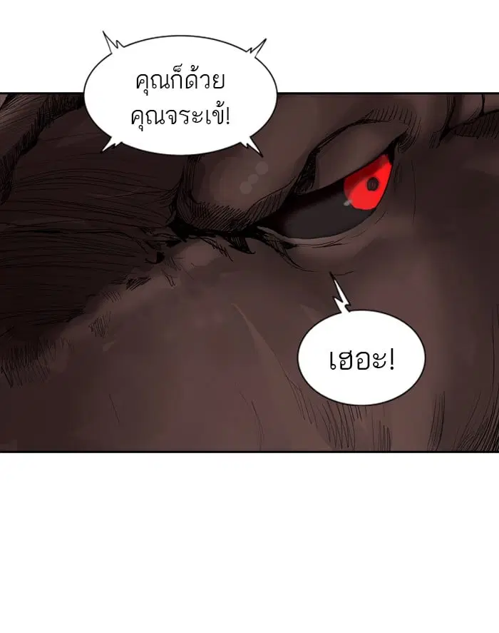 Tower of God ตอนที่ 267 หน้า 48