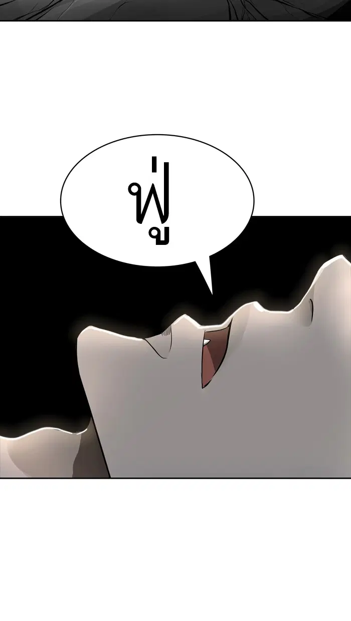 Tower of God ตอนที่ 438 หน้า 90
