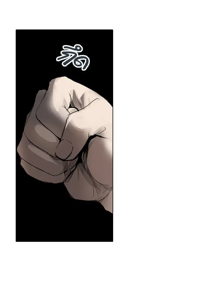 Tower of God ตอนที่ 273 หน้า 18