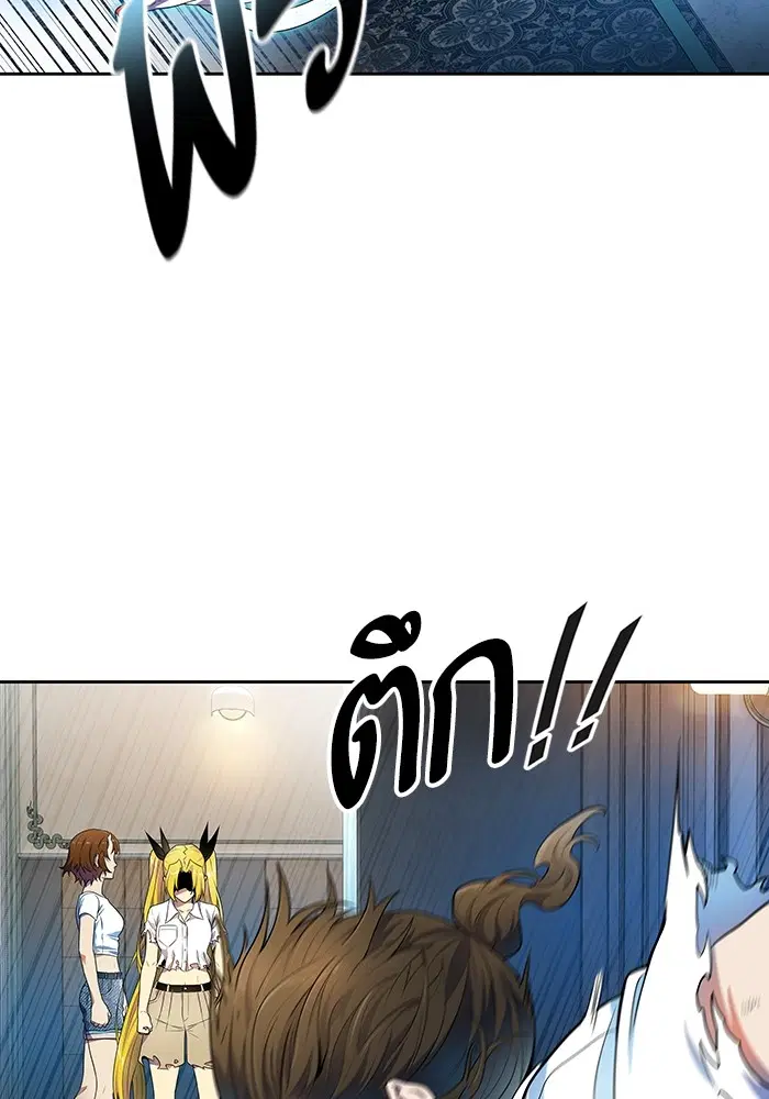 Tower of God ตอนที่ 568 หน้า 98