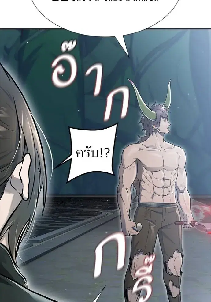 Tower of God ตอนที่ 646 หน้า 251