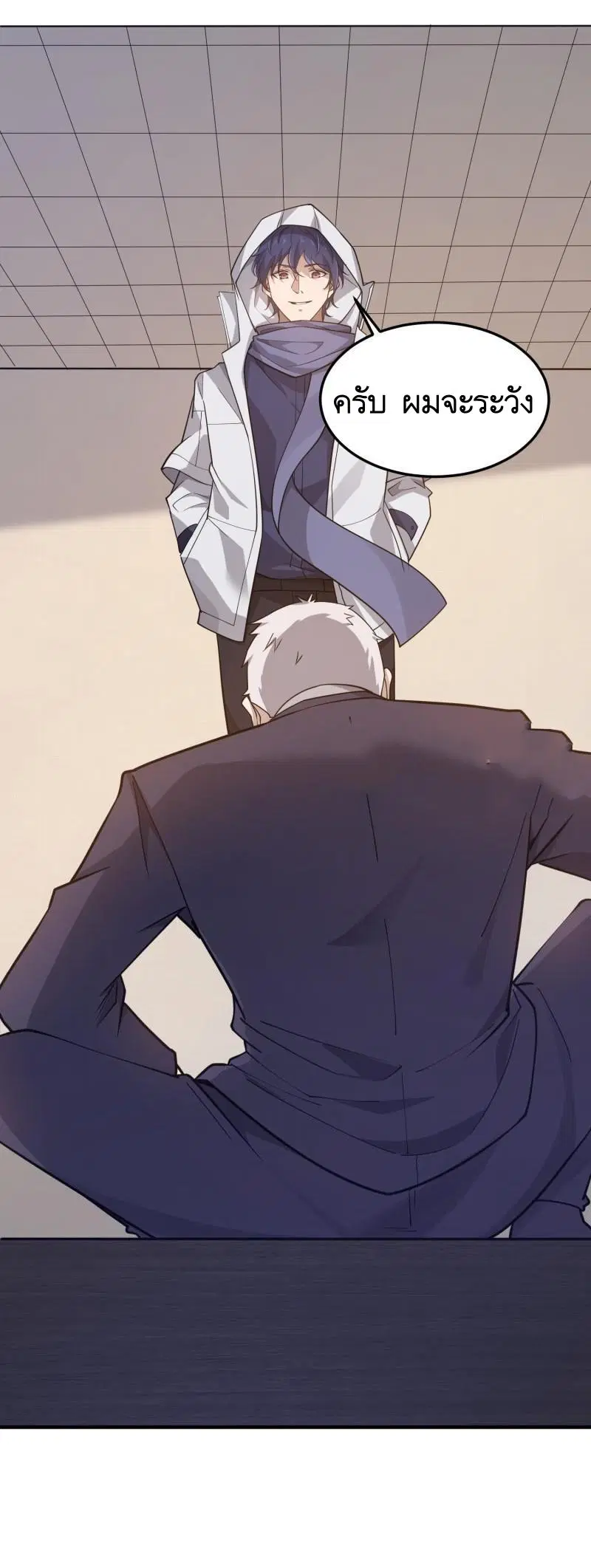 The First Order ตอนที่ 404 หน้า 49