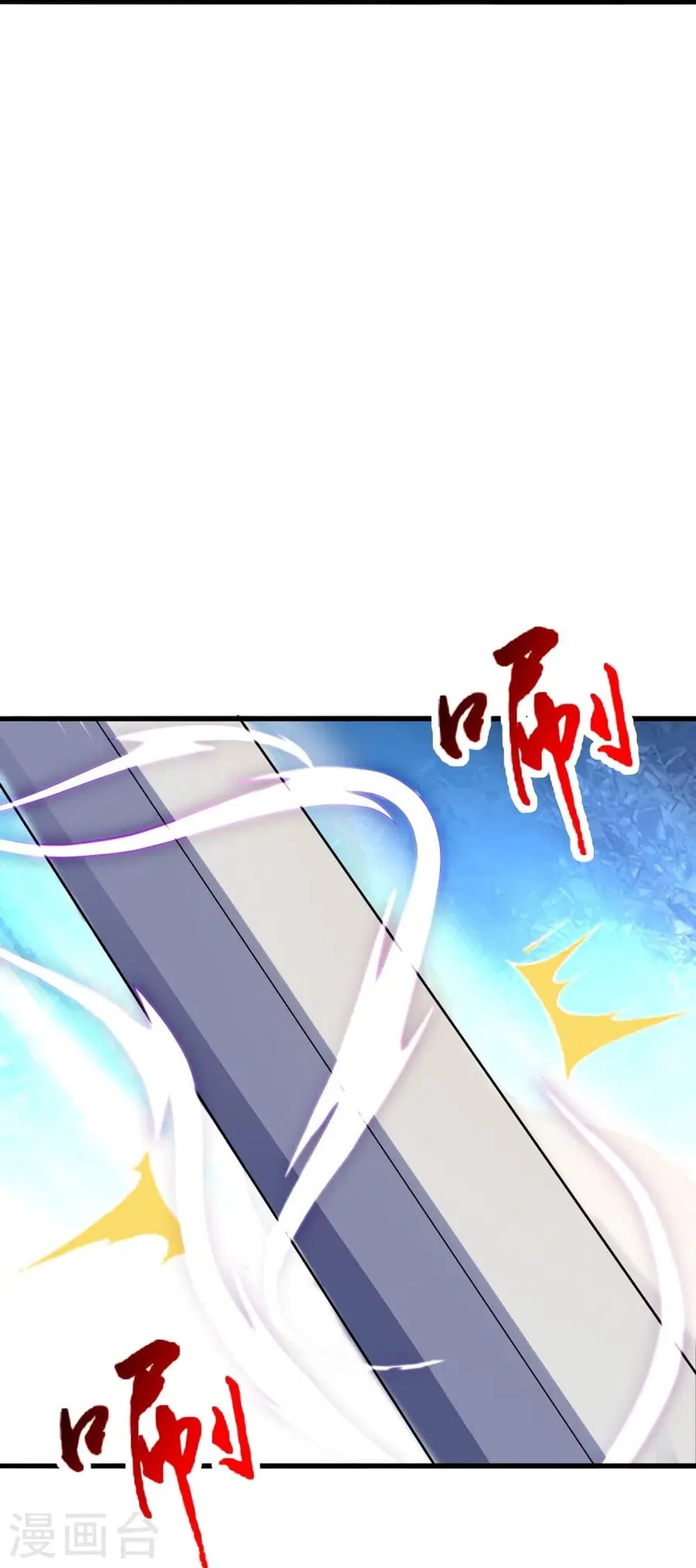 Banished Disciple’s Counterattack ราชาอมตะผู้ถูกขับไล่ ตอนที่ 303 หน้า 23